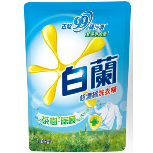 白蘭茶樹除菌洗衣精補充包1.6kg【愛買】