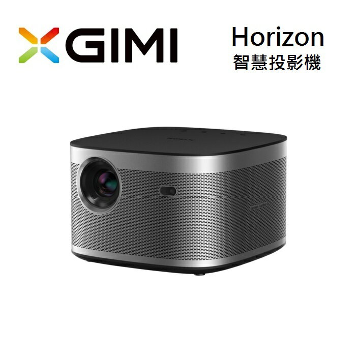 【結帳優惠+跨店最高22%點數回饋】XGIMI 極米 Horizon Android TV 智慧投影機 1080 Full HD