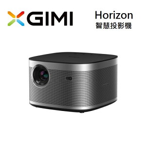 【結帳優惠+APP下單4%點數回饋】XGIMI 極米 Horizon Android TV 智慧投影機 1080 Full HD