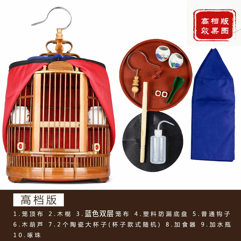 竹鳥籠(新品)４個-