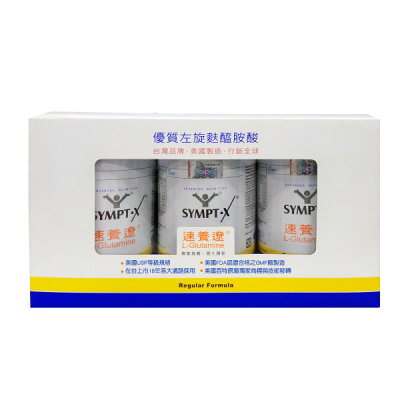 速養遼禮盒 (480g/3罐/禮盒)【杏一】