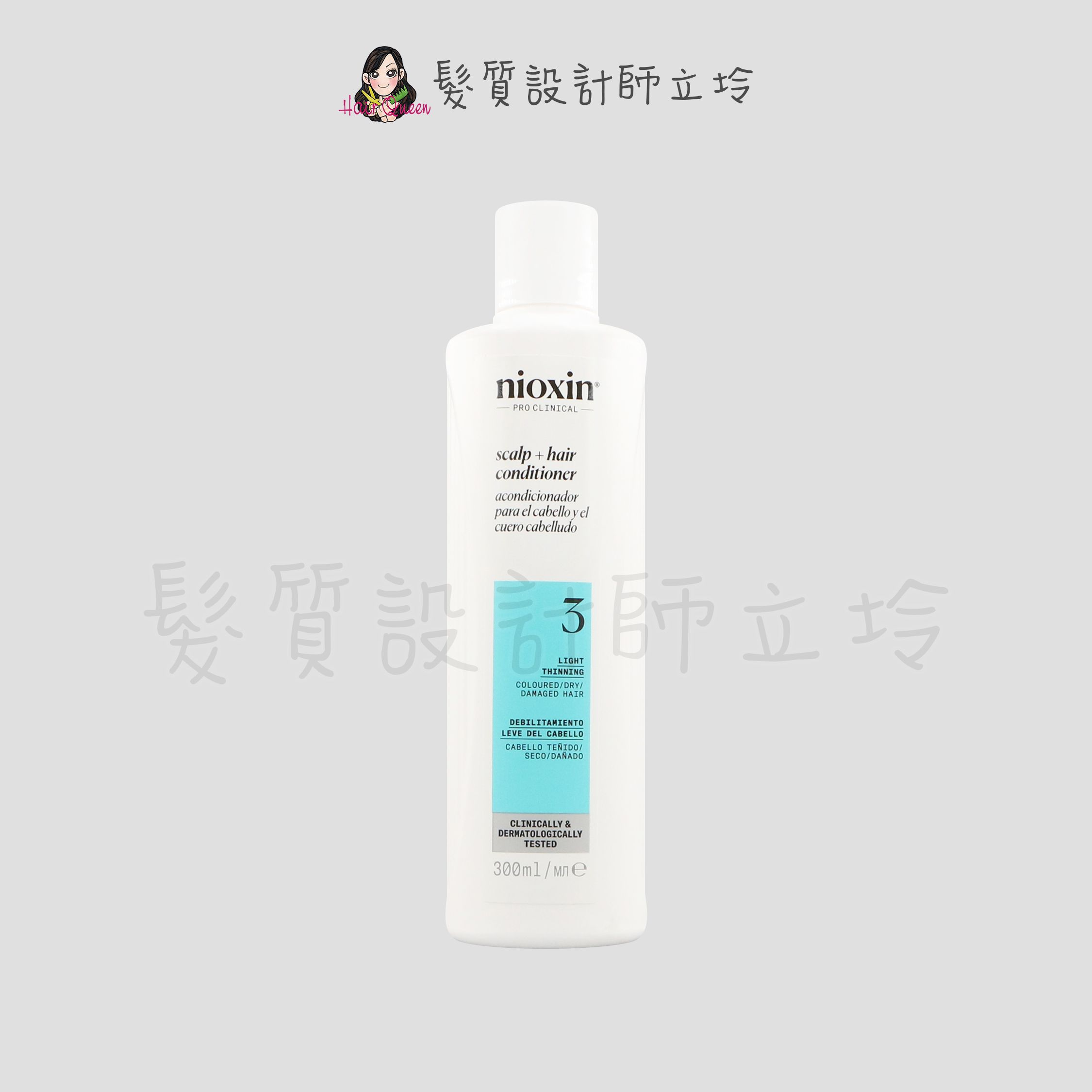 立坽『沖洗式頭皮調理』卓冠公司貨 NIOXIN 耐奧森 3號甦活乳300ml IS05