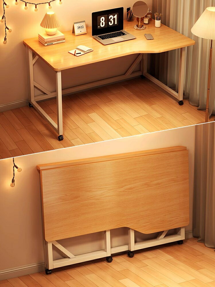 可折疊電腦桌臺式家用辦公桌臥室桌子簡易學習移動書桌長方形升降