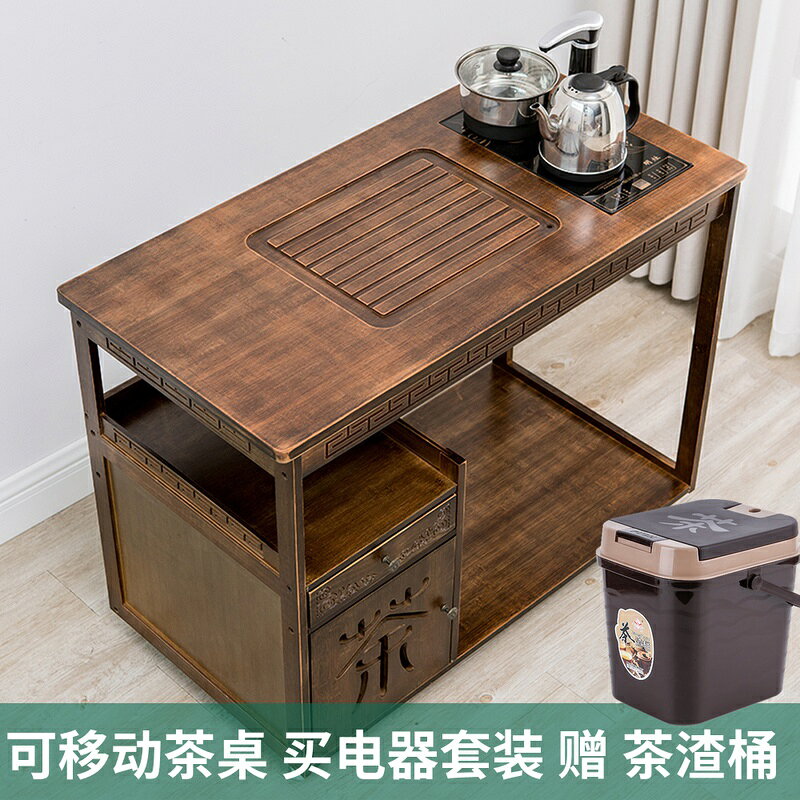 移動茶臺茶車家用茶盤竹茶桌茶具套裝燒水壺一體辦公室小型泡茶臺