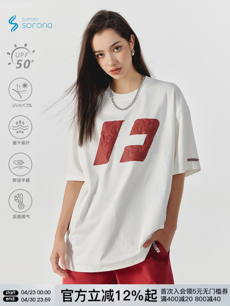 FORNINES索羅娜涼感速乾短袖T恤男女潮牌上衣夏季白色半袖體恤衫