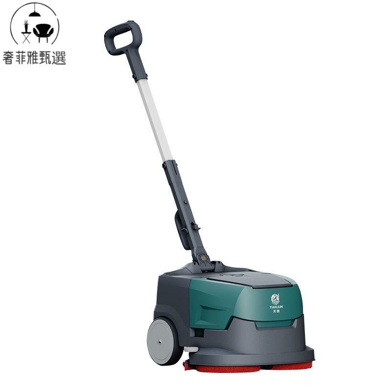 奢菲雅 免稅 免運 天駿洗地機 商用拖地機 工業酒店車間吸拖一體機 小型手推式掃地機