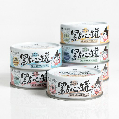 汪喵星球 無膠點心罐 副食罐 貓罐 犬貓適用 80g