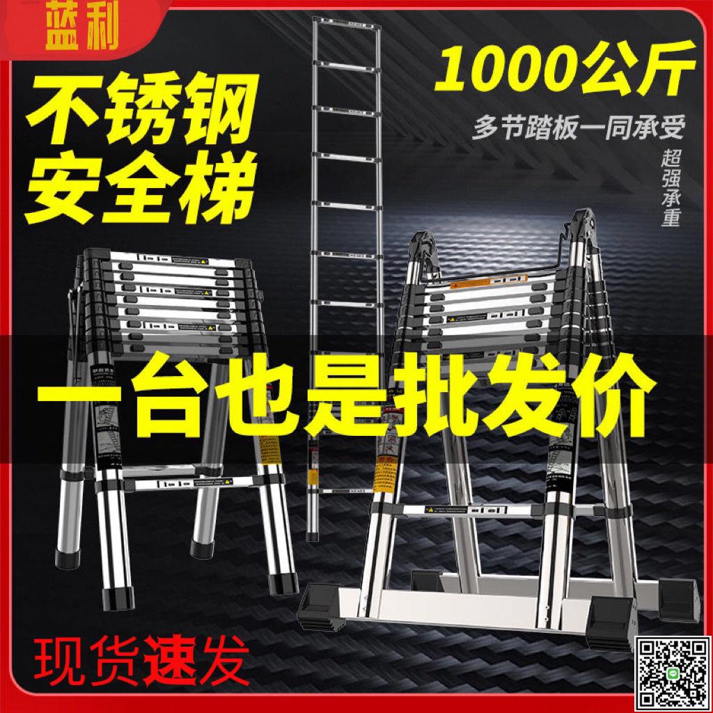 包郵加厚不銹鋼爬梯可伸縮可折疊竹節梯可收納登高樓梯工程電工梯-UM.有米家居