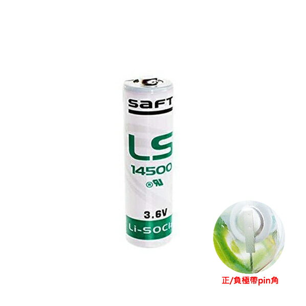 SAFT LS-14500T一次性鋰電池 帶Pin 特殊電池 3.6V 2600mAh AA 3號電池規格 0