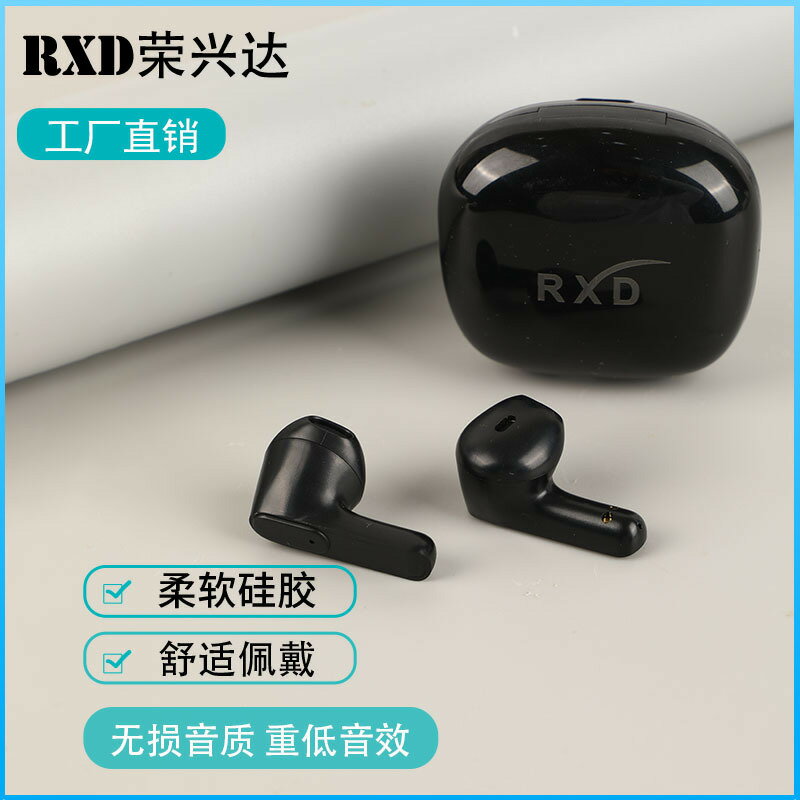 熱銷款藍芽耳機戶外運動耳塞式無線耳機高音質手機通話耳機