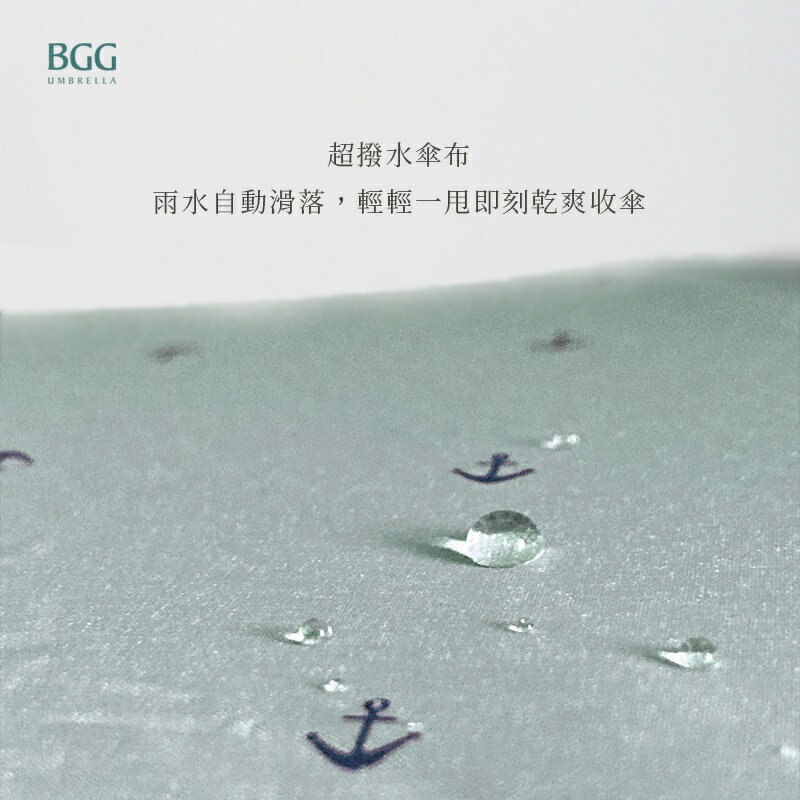 【BGG Umbrella】Air Umbrella極輕傘 | 經典船錨傘 碳纖維 129克超輕傘 全遮光抗紫外線防曬 7