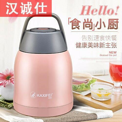 德國燜燒杯悶燒壺燜燒鍋罐燜粥神器超長保溫飯盒不銹鋼便攜保溫壺