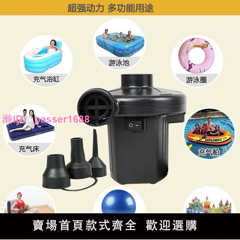 游泳池電動充氣泵氣墊床兒童游泳圈電泵打氣筒充氣玩具抽氣壓縮袋