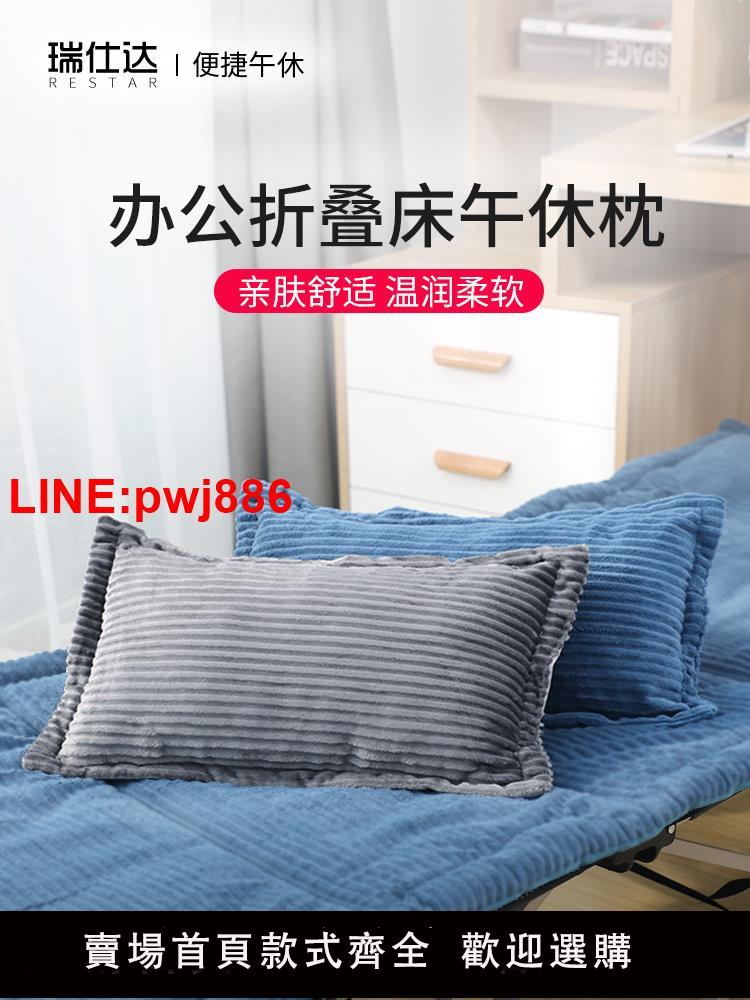 {臺灣公司 可開發票}RESTAR瑞仕達 折疊床單人午休午睡床搭配用燈芯絨枕頭午休枕
