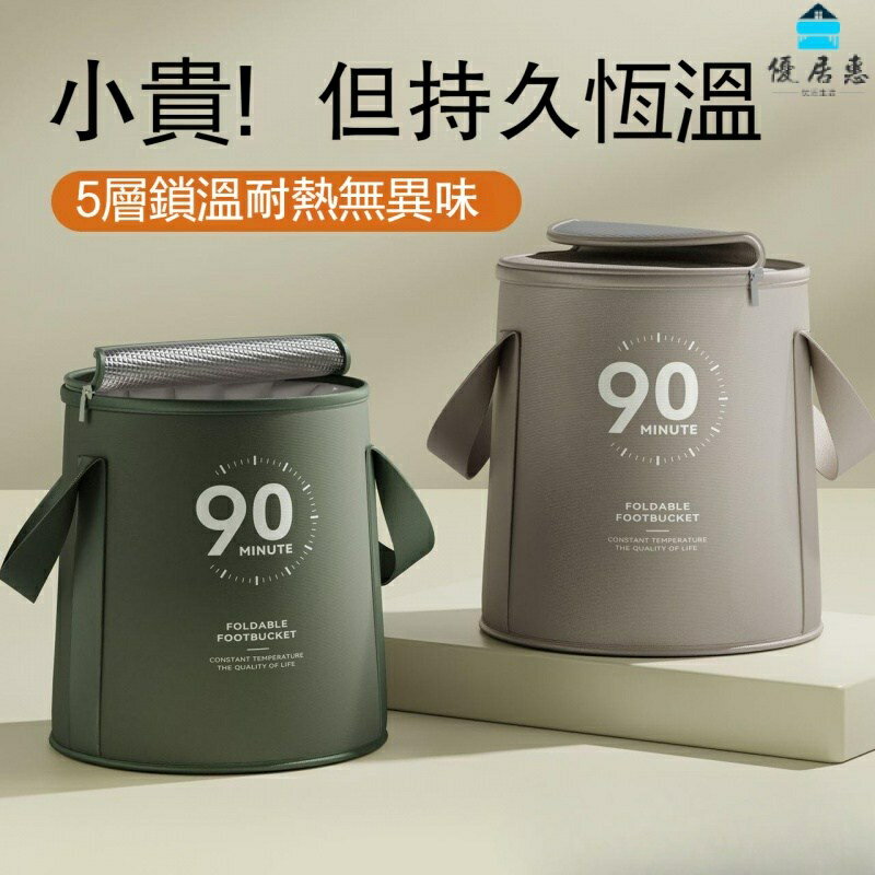 足浴桶 足浴袋 泡腳桶 泡腳袋 足浴SPA 紓壓 可折疊泡腳袋洗腳盆保溫泡腳桶宿捨深桶過小腿傢用便攜式足浴神器