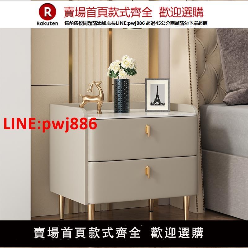 【臺灣公司優質服務】實木床頭櫃簡約現代床邊櫃輕奢高級感家用臥室巖板小型床頭收納櫃