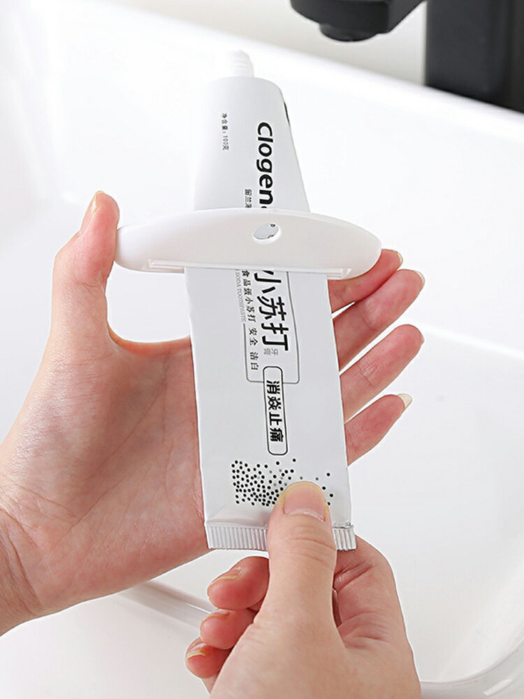 牙膏擠壓器擠小樣擠牙膏神器兒童洗面奶衛生間置物架家用手動創意