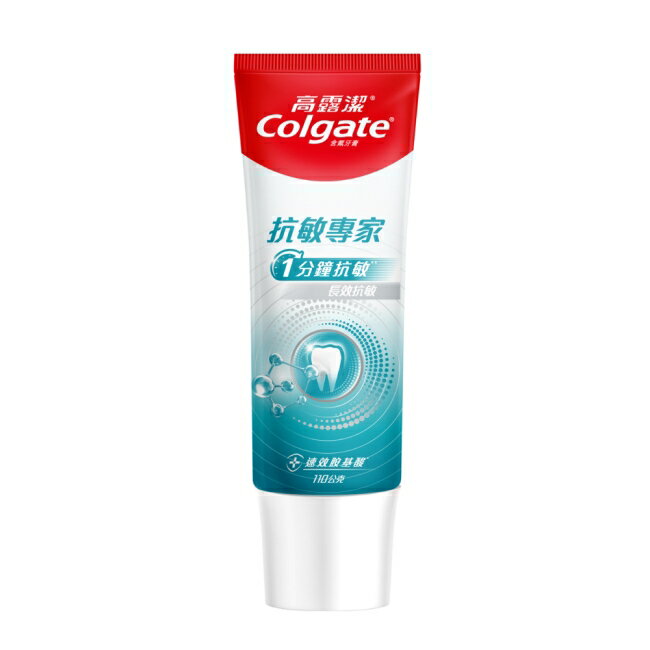 高露潔抗敏專家牙膏110g