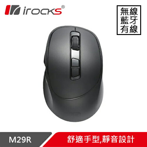 iRocks 艾芮克 M29R 2.4G 無線光學靜音滑鼠 黑