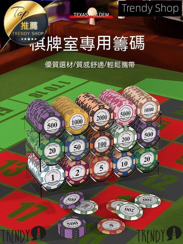 【新店鉅惠】麻將籌碼幣棋牌室專用卡片德州撲克積分獎勵幣雙面高端加厚代幣子