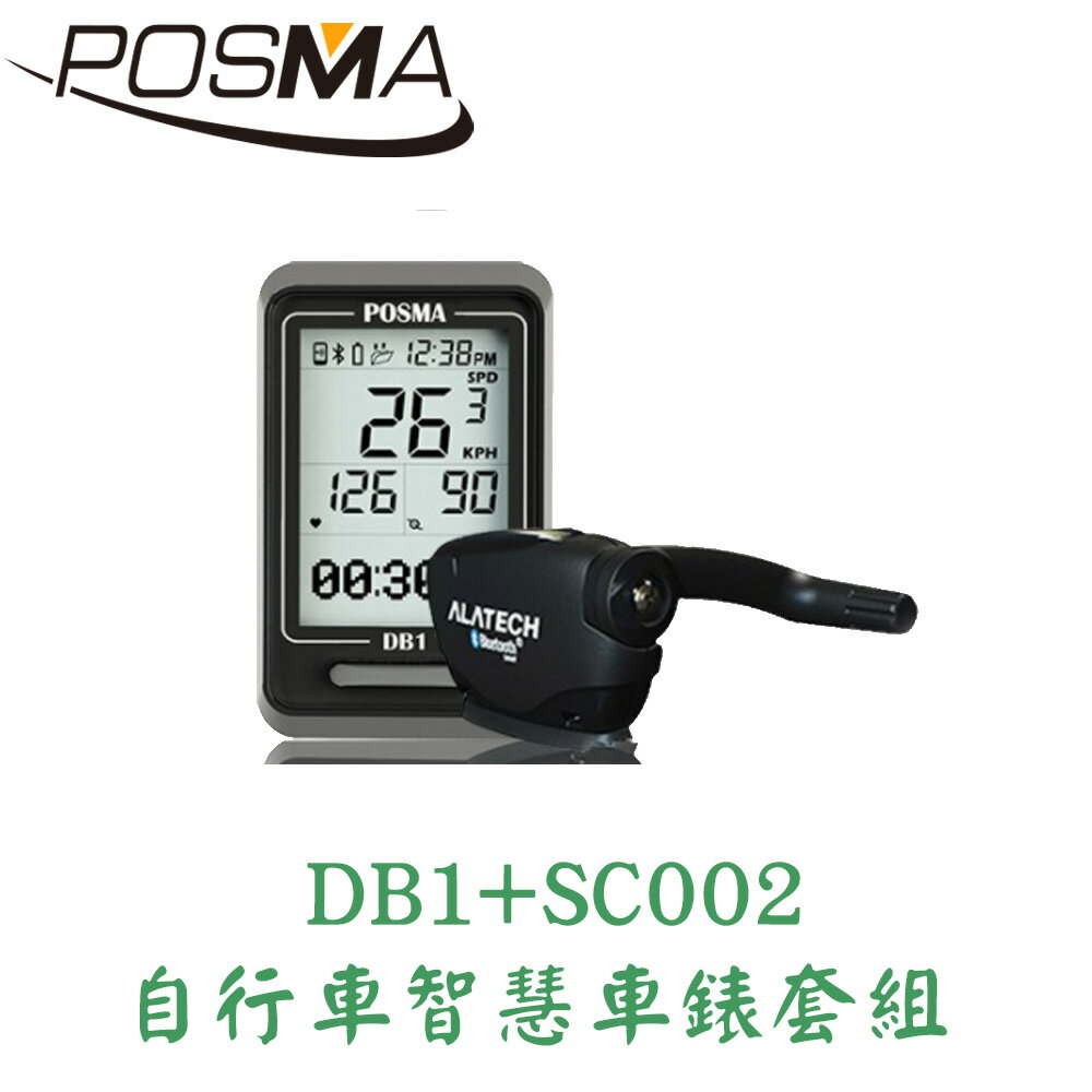 POSMA 自行車智慧車錶套組 DB1+SC002