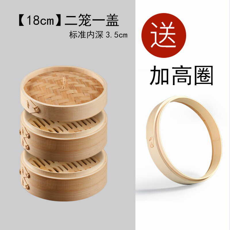 木質蒸籠/蒸籠屜 蒸籠家用竹製竹蒸籠籠屜竹編小籠包蒸屜竹子商用小號蒸包子小蒸籠『XY32713』