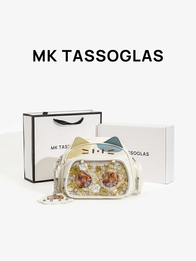 MK TASSOGLAS小食量痛包y2k可愛機械貓斜背雙肩包包生日禮物