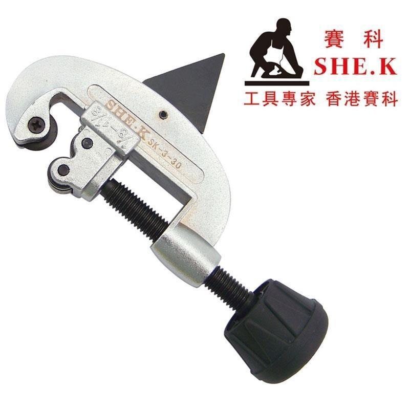切管器 切管刀 裁管器 塑膠管 水管銅管鐵管鋼管切割 切管鉗 專業剪下 銅管切割器非鐵管不銹鋼管剪工具鋁管旋轉水管子空調