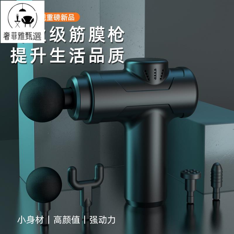 12h出貨 公司貨 附發票 筋膜槍肌肉按摩儀器迷你專業級靜音肌膜槍mini男女電動放鬆頸膜槍