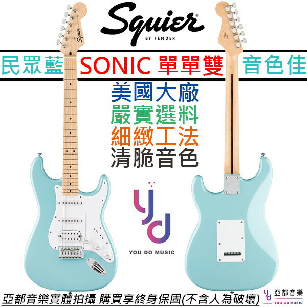 {fi زרOT Fender Squier Sonic Strat LŦ qNL O  1