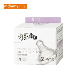 mammyshop 媽咪小站 母感體驗防脹氣奶嘴寬大口徑2入(S)【寶貝樂園】