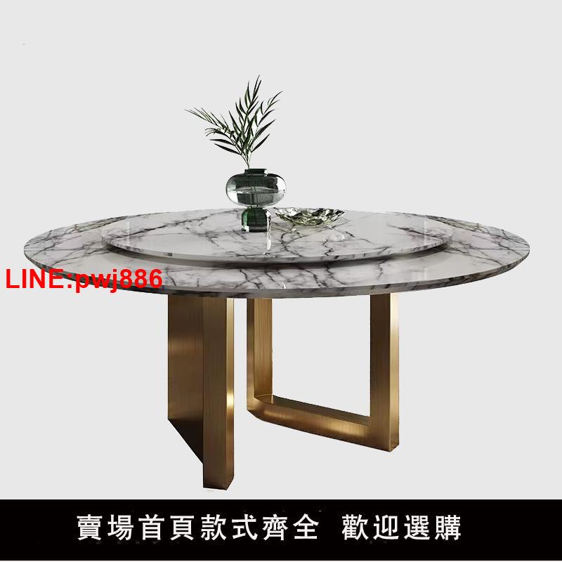 {臺灣公司 可開發票}香雪梅現代意式極簡奢石餐桌天然高階大理石家用轉盤奢石圓桌