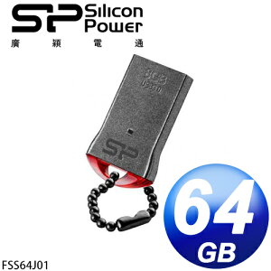 廣穎 Silicon Power J01 64G 霧面精巧防刮碟 [富廉網]