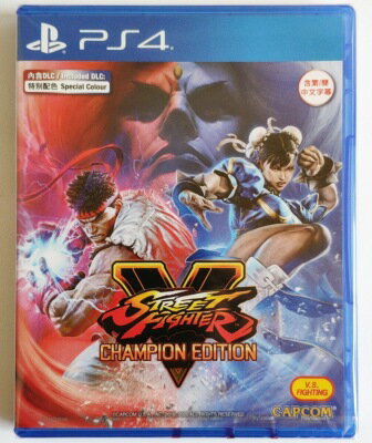 美琪PS4 街頭霸王5 街霸5冠軍版 Street Fighter V SF5