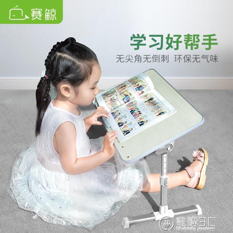 床上電腦書桌小桌子放床上可調節升降上鋪家用摺疊懶人筆記本平板支架學習寫字神器 全館