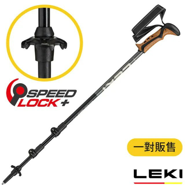 ├登山樂┤德國 LEKI Khumbu Lite 超輕塑型握把快速扣登山杖(100-135cm)一對/ 65621531S