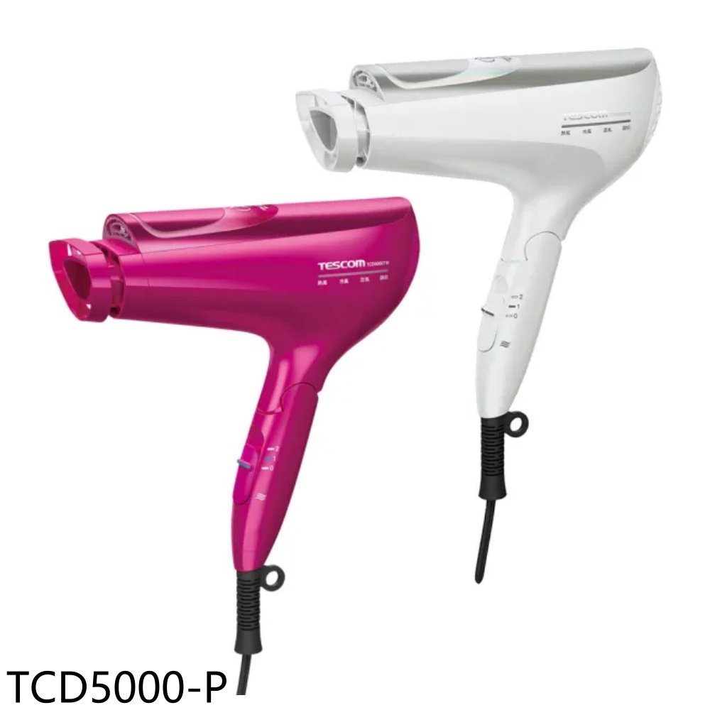 APP下單4%點數★TESCOM【TCD5000-P】白金奈米膠原蛋白桃紅色吹風機