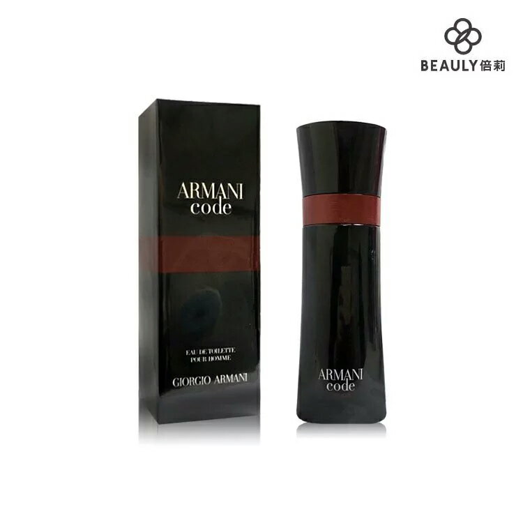 giorgio armani a list