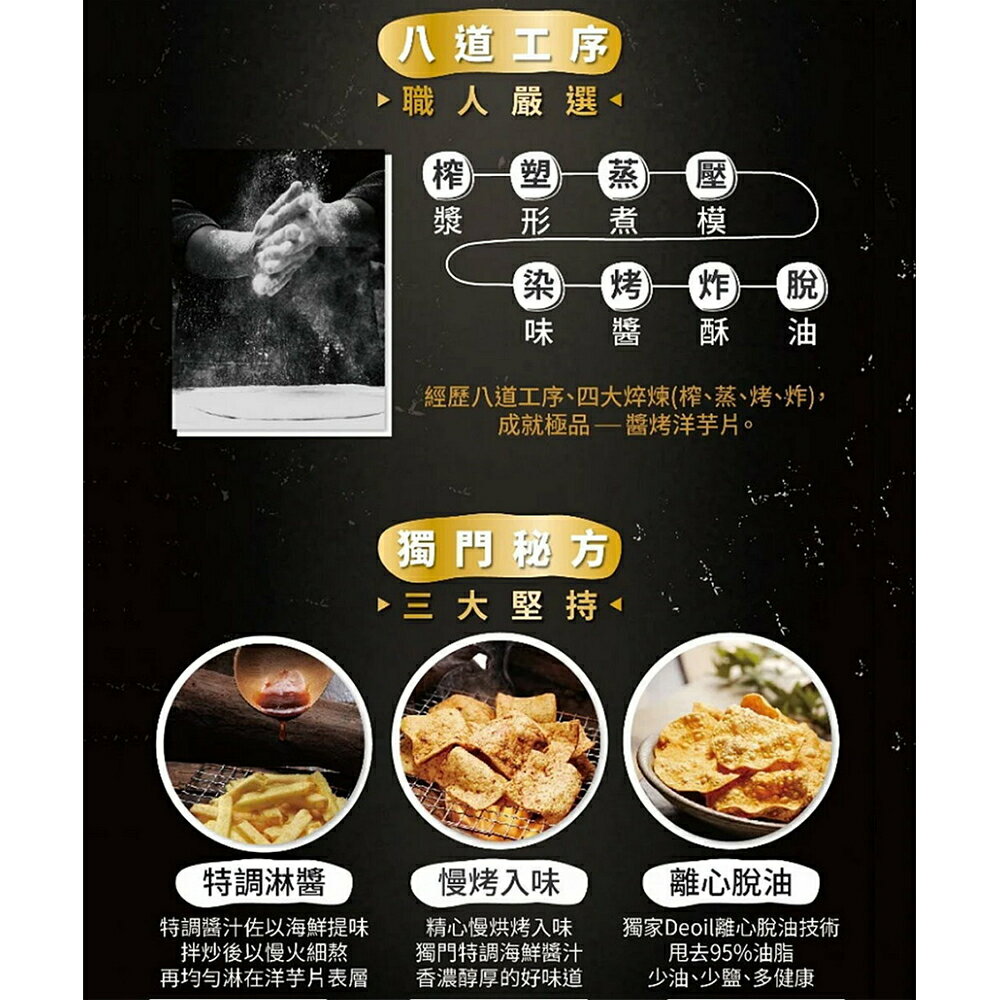 『熱銷🔥現貨』KAKA 海洋燒 醬燒蝦餅40g和風原味岩燒海苔 原味蝦餅 海苔蝦餅 蝦餅 kaka 珍四鮮海鮮丹丹悅生活 7