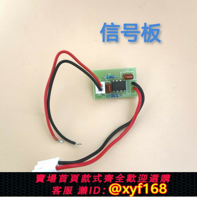 {保固一年 可打統編}冰箱冰櫃展示櫃變頻板 驅動板 訊號小板 壓縮機啟動板原裝全新