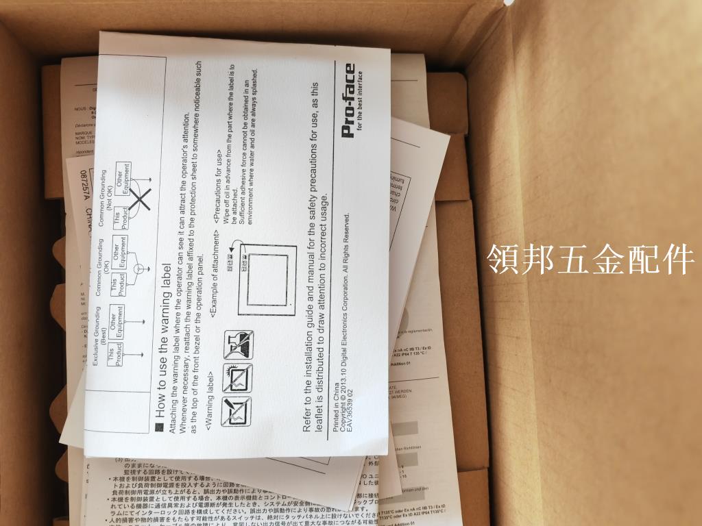 普洛菲斯觸控式螢幕PFXGP4301TAD.PFXGP4301TADW.PFXGM4301TAD.詢價[領邦五金配件]