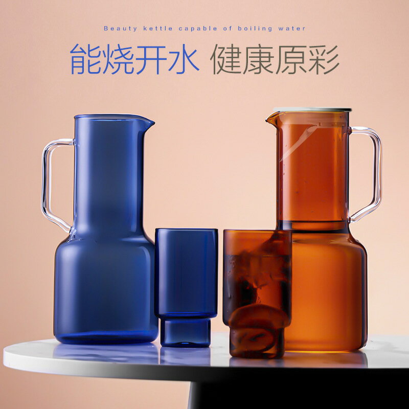 北歐ins風 創意彩色耐高溫玻璃冷水壺家用 大容量涼水壺 果汁扎壺