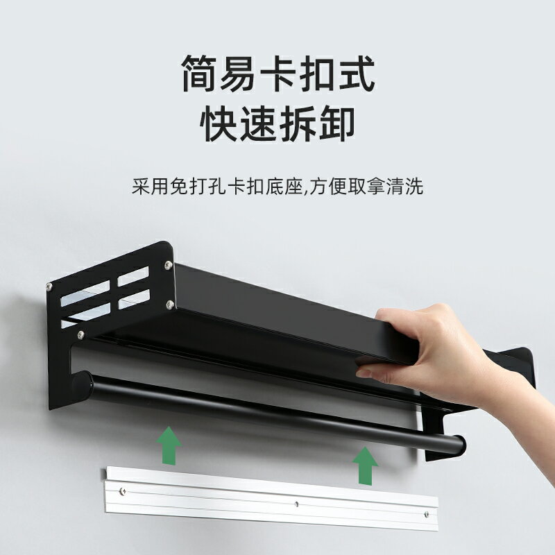 廚房置物架多功能壁掛式免打孔帶掛鉤收納架太空鋁墻上鍋鏟置物架 2