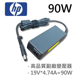 HP 高品質 90W 圓孔針 變壓器 DV6-1000 DV6-1100 DV6-1200 DV6-1300 DV6-2000 DV6-2100 DV6-3000 DV6