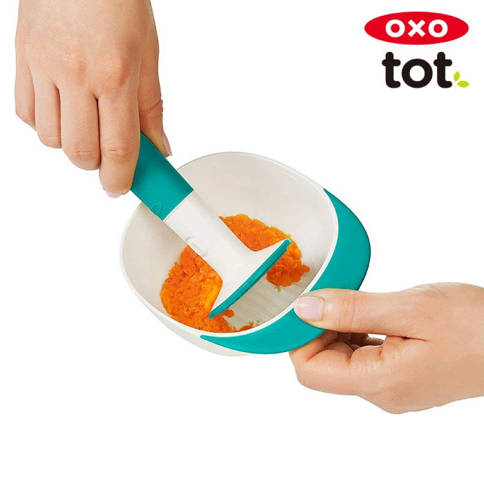 美國 OXO tot 好滋味研磨碗-靚藍綠|副食品研磨