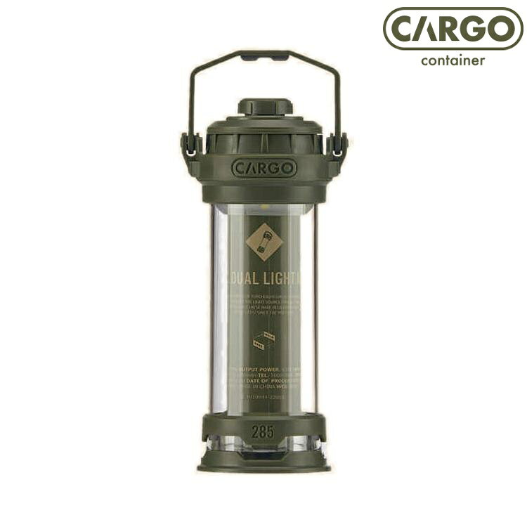 CARGO container Dual Light mini 工業風LED燈 軍綠