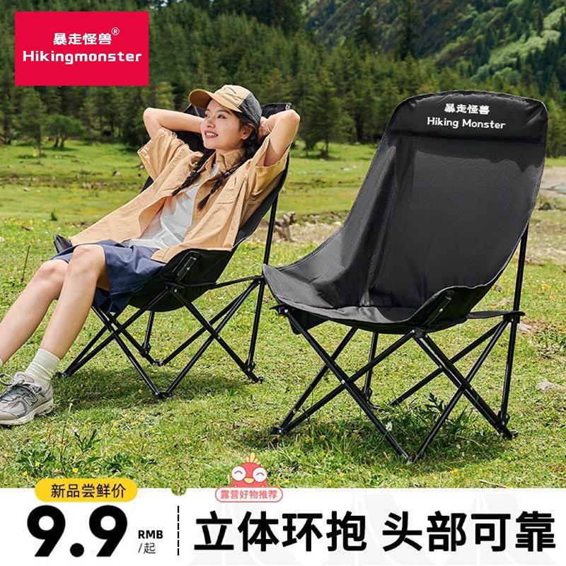 折疊椅便攜式椅子網紅戶外野外露營釣魚凳野餐美術躺椅折疊椅寫生