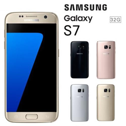 福利品】Samsung Galaxy S7(4G/32G)5.1吋智慧型手機 ，螢幕烙印不影響使用