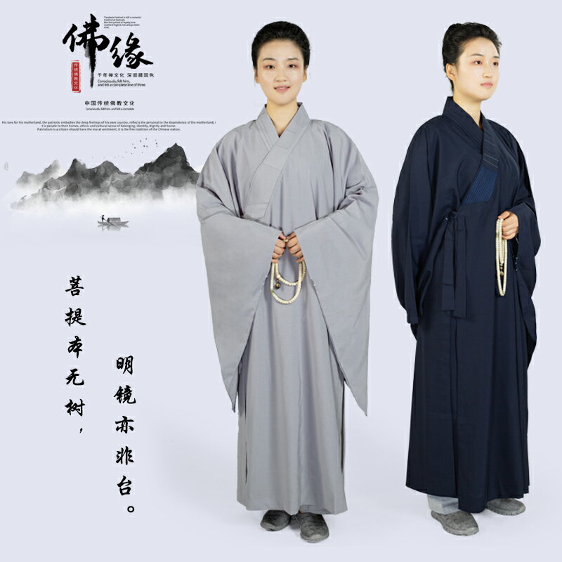 僧衣 南塵臺麻紗不透明海青居士服男女海清僧服咖啡黑色佛教用品【MJ8516】