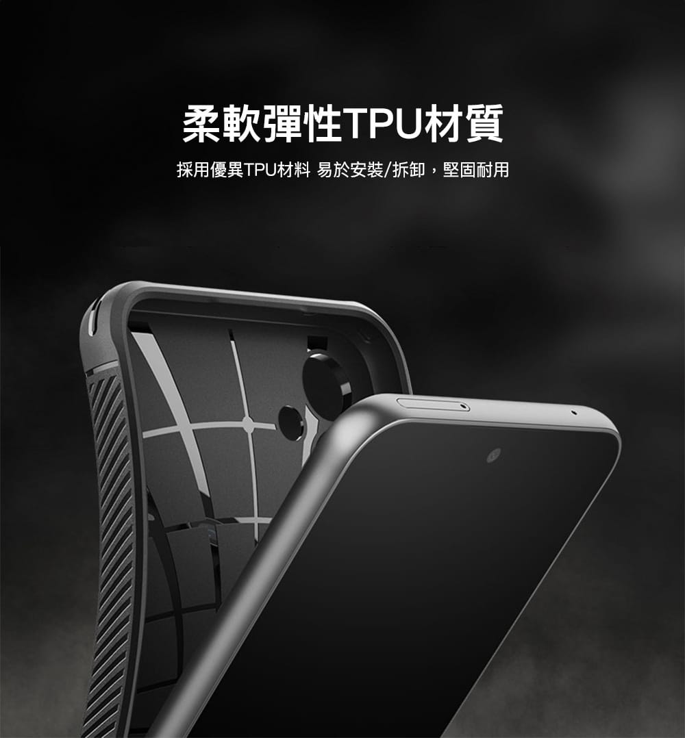 SGP Spigen Rugged Armor 軍規 防摔殼 保護殼 手機殼 適用 三星 Galaxy A54 5G 2